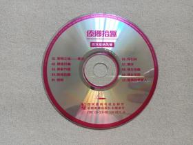 《傣鄉拾趣》 1998年的西雙版納風情影像記憶