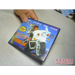 數(shù)字化時代下的音像制品收藏與網(wǎng)絡(luò)視聽傳播 機(jī)遇與挑戰(zhàn)