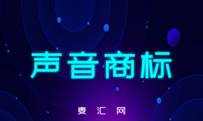 非法下載與制作音像制品 著作權(quán)侵權(quán)的雙重風(fēng)險