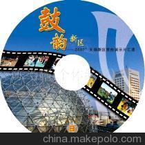 南京光盤制作與印刷加工服務詳解 價格、廠家與音像制品加工